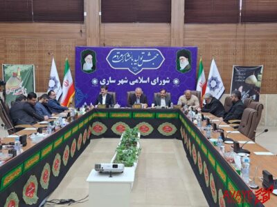 هیات رئیسه شورای شهر ساری مشخص شد