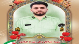 شهادت استواریکم ” پوریا عبادی ” در شهرستان چالوس بدست اشرار / هلاکت عامل شهادت پلیس فداکار و دستگیری همدستانش
