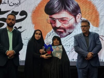 اختتامیه جشنواره فتح خون برگزار شد/تجلیل از برگزیدگان