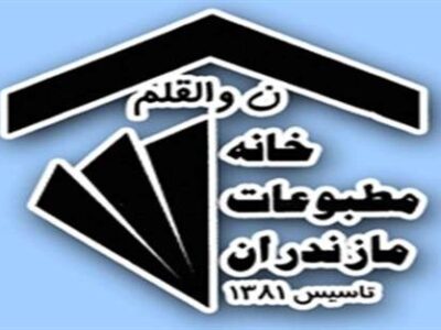 نشست هیات مدیره خانه مطبوعات مازندران با مدیرکل فرهنگ و ارشاد اسلامی