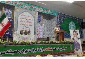 اصحاب رسانه مهمان بنیاد شهید و امور ایثارگران مازندران شدند