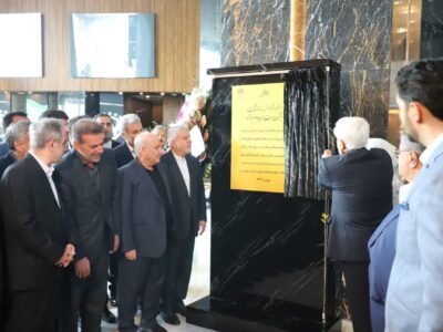 هتل آراز يکي از بزرگترین پروژههای گردشگری کشور در نوشهر افتتاح شد