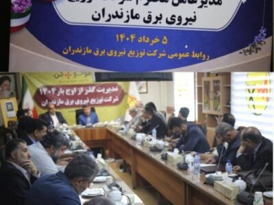 اجرای طرح جایگزینی سیم به كابل با اعتبار ۵۰۰ میلیاردی/هر دستگاه ماینر به اندازه مصرف ۱۰ واحد مسکونی برق مصرف میکند