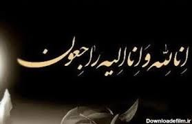 عین الله داداشی از فعالان حوزه مطبوعات درگذشت