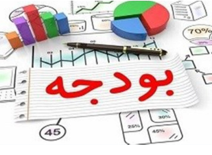 گفتنی هایی درباره لایحه بودجه 1405