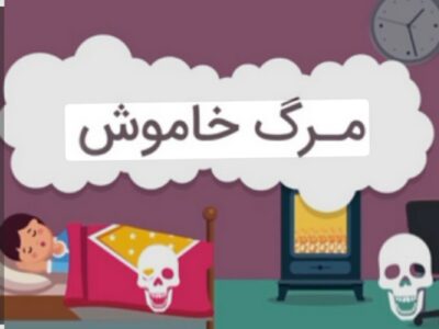 افزایش مسمومیت با گاز منوکسید کربن طی هشت ماه امسال