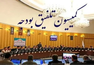 ترکیب کمیسیون تلفیق بودجه ۱۴۰۵ مشخص شد