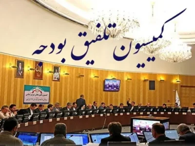ترکیب کمیسیون تلفیق بودجه ۱۴۰۵ مشخص شد