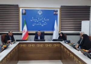 تقویت همکاری دانشگاه فرهنگیان و آموزش و پرورش مازندران برای ارتقای کیفیت تربیت معلم