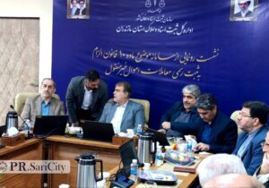 سامانه ثبت معاملات غیرمنقول در ساری رونمایی شد