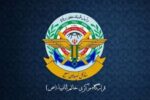 قرارگاه مرکزی خاتمالانبیا: عملیات ایران علیه رژیم صهیونیستی متوقف شد