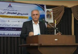 همافزایی شرکت گاز و صنوف تأسیساتی مازندران برای عبور ایمن از زمستان پیشرو