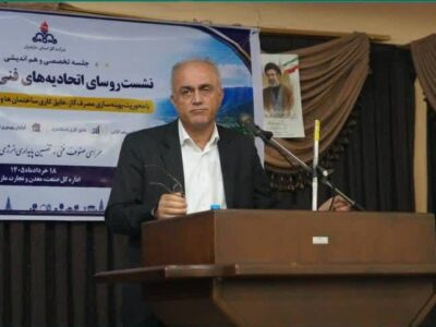 همافزایی شرکت گاز و صنوف تأسیساتی مازندران برای عبور ایمن از زمستان پیشرو