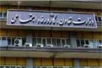 هر گونه تعطیلات رسمی شامل بخش خصوصی هم می شود