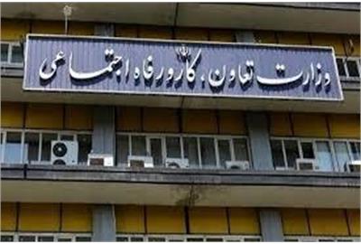 هر گونه تعطیلات رسمی شامل بخش خصوصی هم می شود