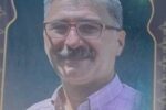 خاطره نگار