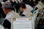 مراسم چهارشنبه امام رضایی برگزار شد