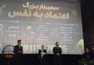 اعتماد به نفس و چگونگی شکلگیری و رشد آن