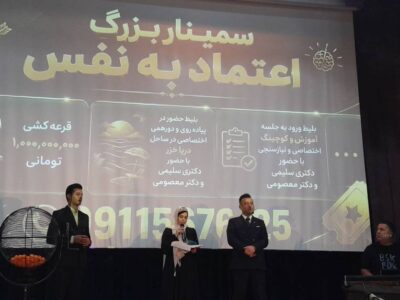 اعتماد به نفس و چگونگی شکلگیری و رشد آن
