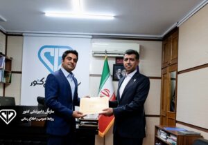 انتصاب سرپرست روابط عمومی سازمان