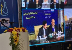 تعداد 175 پروژه آبرسانی روستایی مازندران بهره برداری شد
