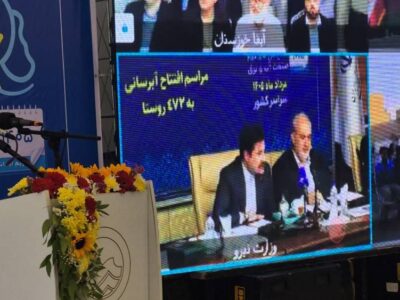 تعداد 175 پروژه آبرسانی روستایی مازندران بهره برداری شد