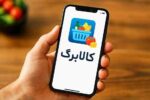 نوبت کالابرگ مرداد ماه واریز شد
