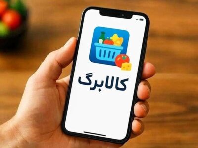 نوبت کالابرگ مرداد ماه واریز شد