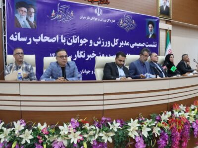 جلسات فصلی با اصحاب رسانه برگزار می کنیم