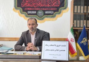 هفدهمین اجلاس مجمع بسیجیان مازندران برگزار میشود