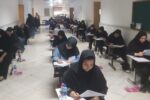 دانشگاه علوم و فنون مازندران؛ میزبان برگزاری آزمون سراسری کارشناسی سال ۱۴۰۵