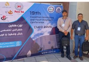 مقاله كارشناسان نيروگاه نكا در نوزدهمین کنفرانس پایش وضعیت و عیب یابی ارائه شد