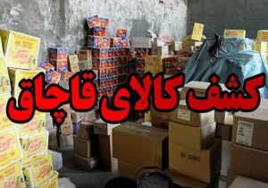 کلاهبرداري 500 ميلياردي از 25 شهروند/کشف 5 دستگاه ماينر غيرمجاز در آمل