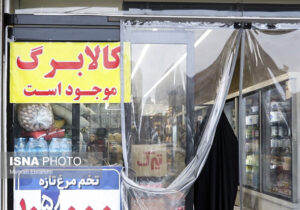 به زودی کالابرگ با مبلغ جدید پرداخت می شود