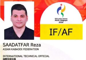 درخشش کارمند پزشکی قانونی مازندران در مسابقات بین المللی