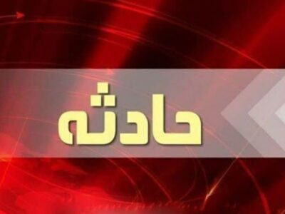 واژگونی قایق تفریحی سبب فوت یک گردشگر در دریاچه الندان ساری شد