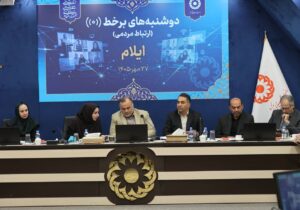 هفتمین جلسه دوشنبههای برخط با هدف ارتباط مستقیم با مددجویان برگزار شد
