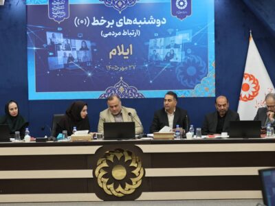 هفتمین جلسه دوشنبههای برخط با هدف ارتباط مستقیم با مددجویان برگزار شد