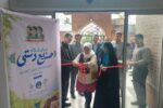 نمایشگاه صنایع دستی در حال برگزاری است