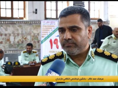 کاهش ۱۳ درصدی تلفات جادهای و سرقت در مازندران