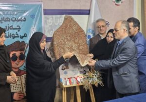 رونمایی از 5کتاب صوتی ویژه نابینایان