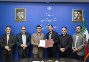 دو ریاست برای یک نفر
