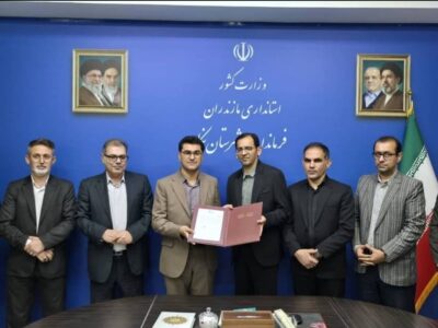 دو ریاست برای یک نفر